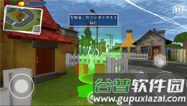 你好邻居2游戏5
