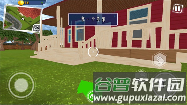 你好邻居2游戏7