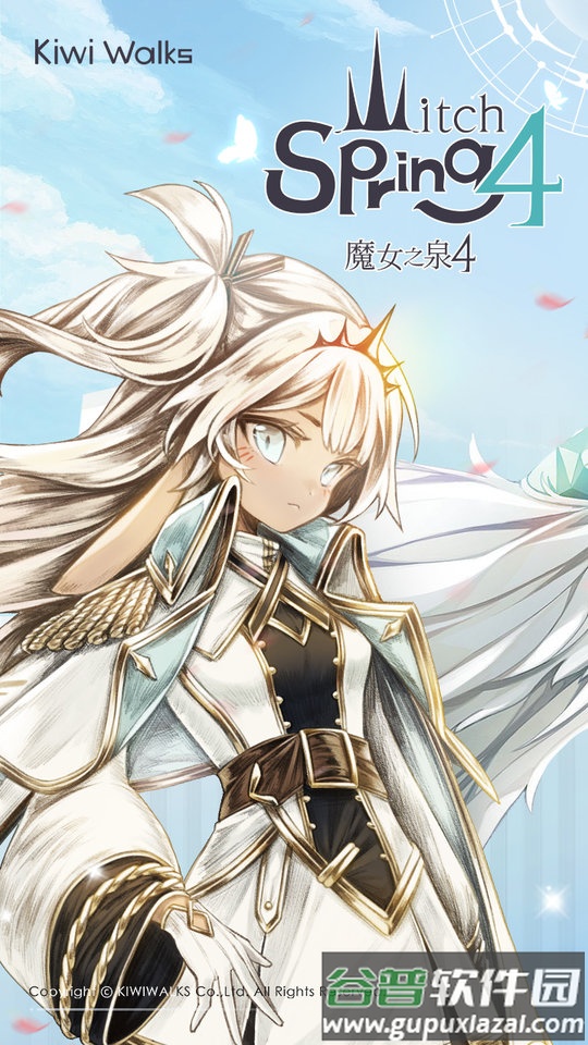 魔女之泉4测试服截图4