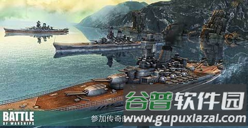 战斗军舰解锁所有船只截图4