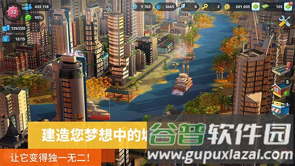 模拟城市建设游戏截图1
