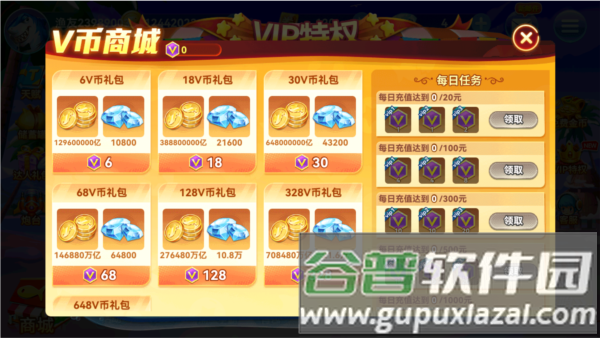 趣游捕鱼加强版2