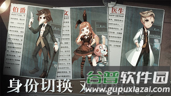 恐怖躲猫猫22025新年破解版宣传图