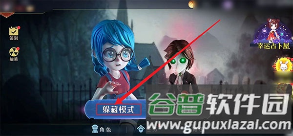 荒芜学园怎么解锁配图1