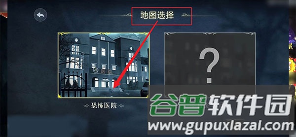 荒芜学园怎么解锁配图2