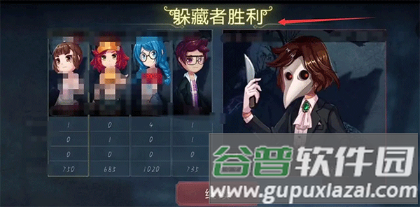 荒芜学园怎么解锁配图3