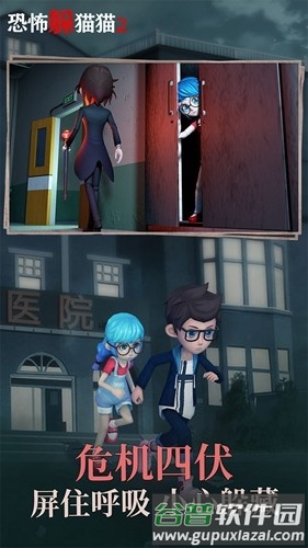恐怖躲猫猫22025新年版无广告截图2