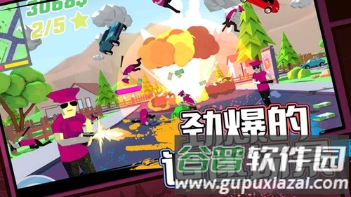 像素子弹官方正版截图1