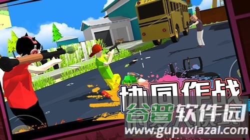 像素子弹官方正版截图2