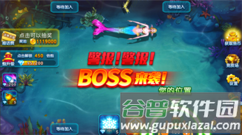 炮王捕鱼游戏图片1