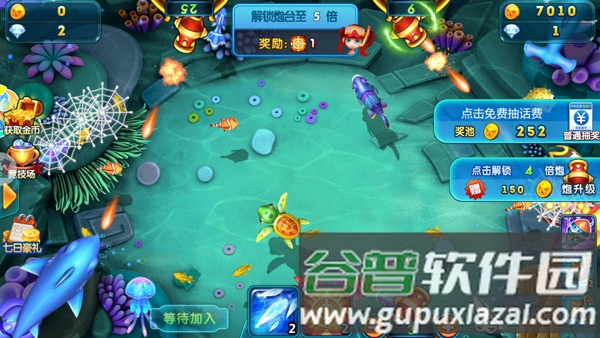 炮王捕鱼游戏图片3