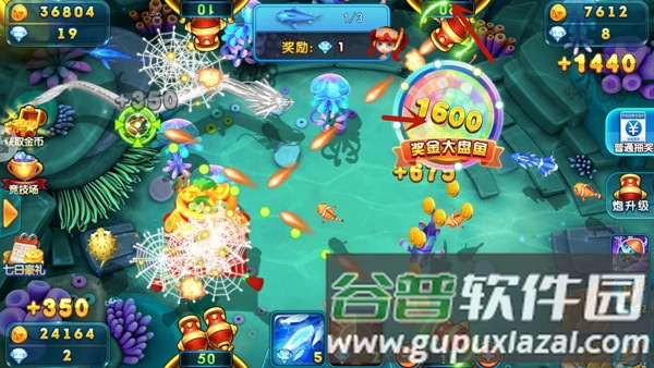 炮王捕鱼游戏图片8