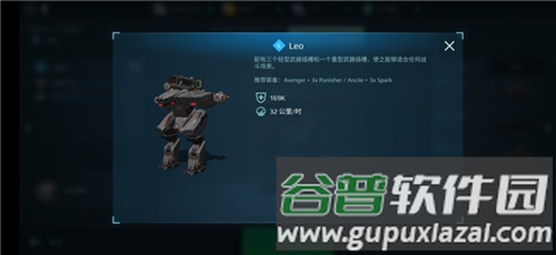 战争机器人游戏机器人推荐1