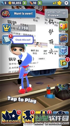 地铁跑酷魔改版2025截图1