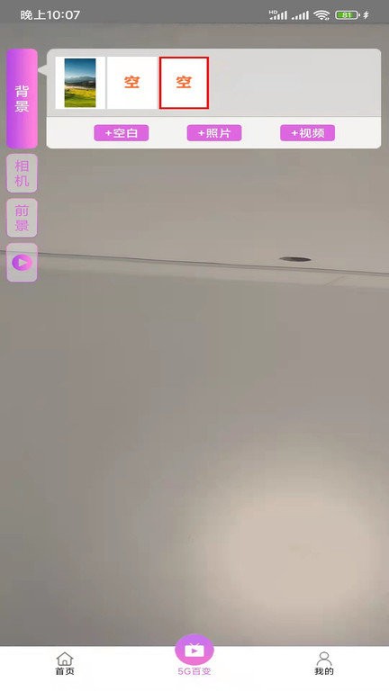 享航zbzs官方版截图2