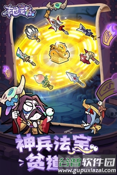 末世王者官方最新版截图5