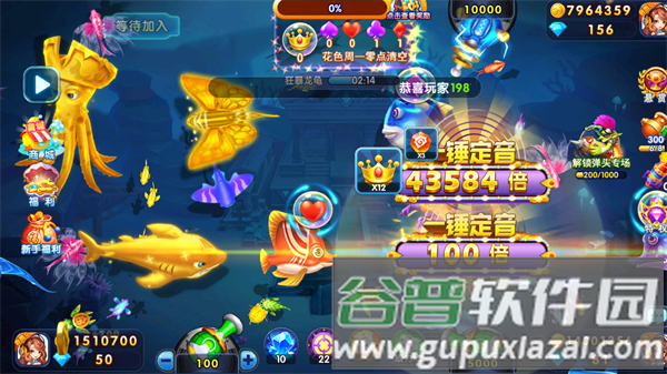 捕鱼天王旧版本炮塔发射技巧