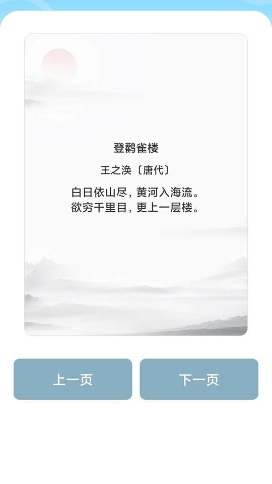 我是问答王福利最新版截图2