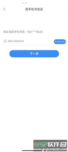 四川天府通办7