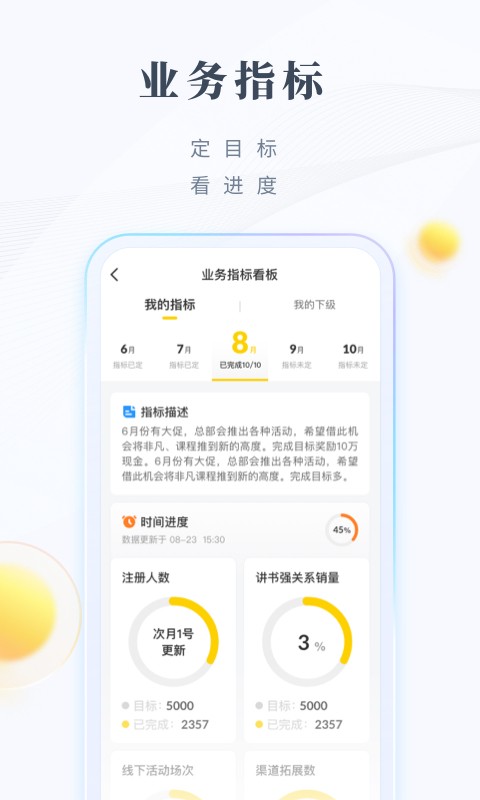 领阅最新版截图1