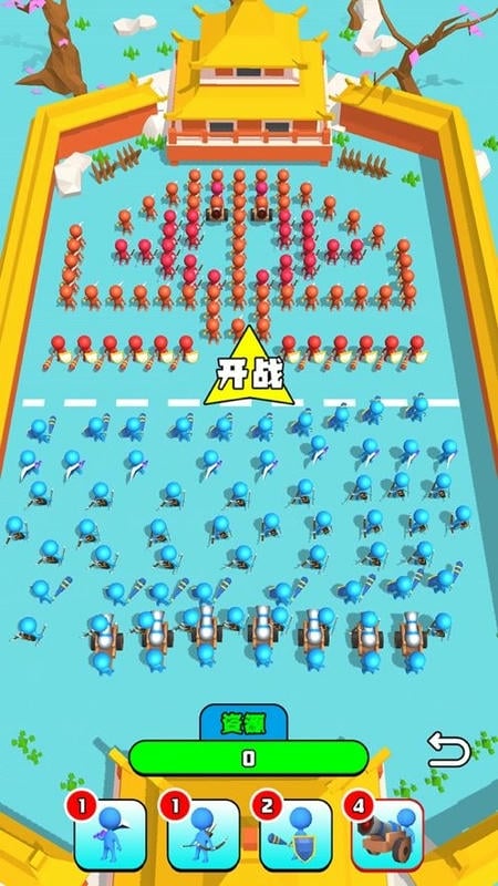 划线奇兵无敌版截图3