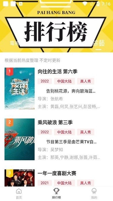 cokemv官方最新版本