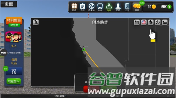 超级驾驶破解版无限金币12