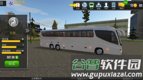 超级驾驶破解版无限金币截图1