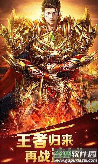 魔天劫神途pk版(暂未上线)截图1