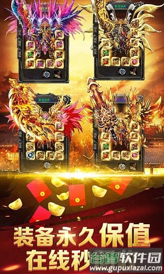 魔天劫神途pk版(暂未上线)截图2