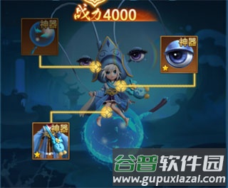 神将系统介绍配图3