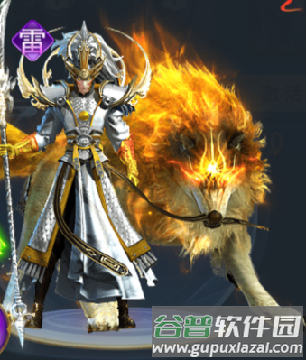凡人神将传神将介绍配图16