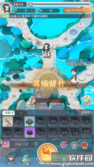 魔境迷宫大冒险中文版下载