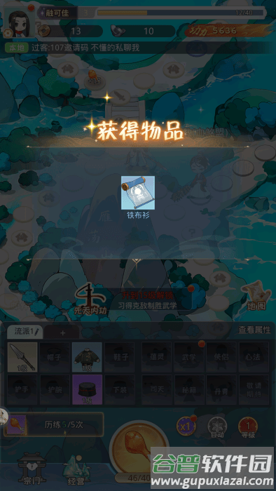 魔境迷宫大冒险中文版下载