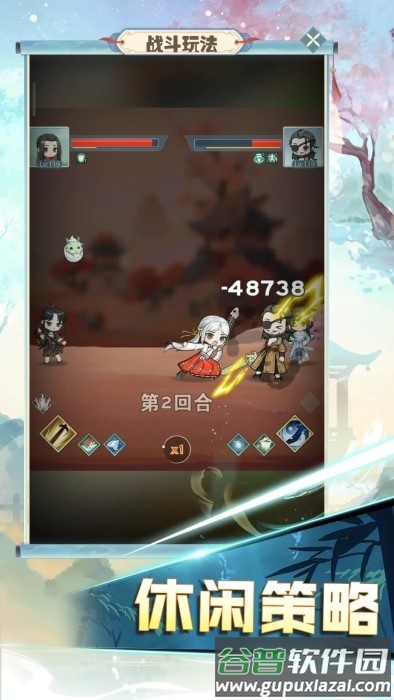 魔境迷宫大冒险游戏截图3