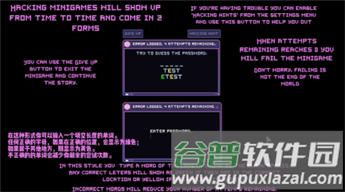 error143中文版截图3