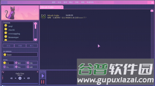 error143中文版截图4