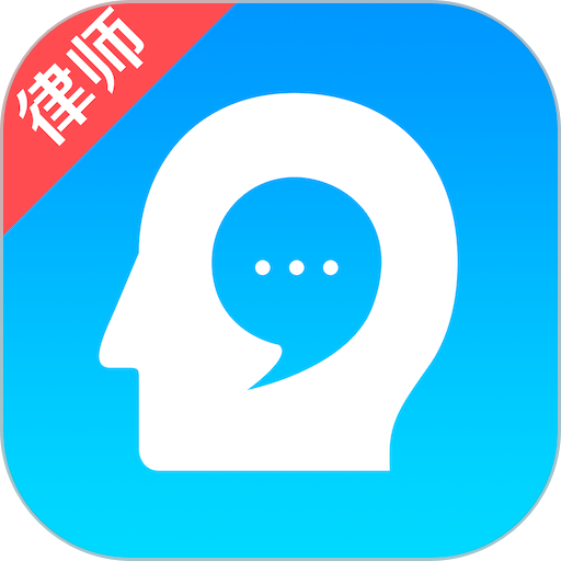 多问律师端平台v8.2.64