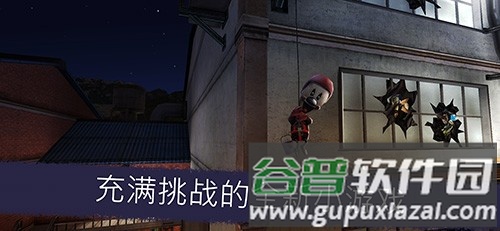 恐怖冰激凌5outwitt模组截图3
