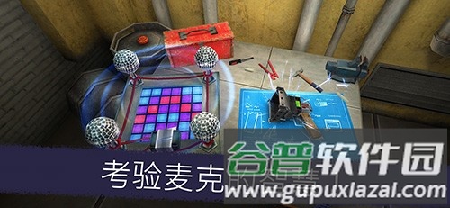 恐怖冰激凌5outwitt模组截图4
