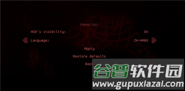 红怪Carrion截图4