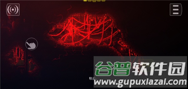 红怪Carrion截图5