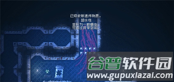 红怪Carrion截图8