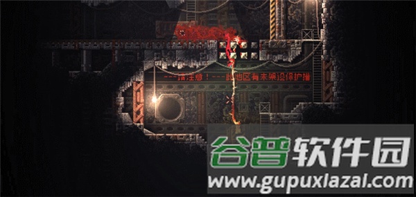 红怪Carrion截图9