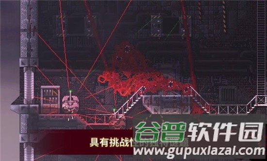 红怪Carrion手机版截图2