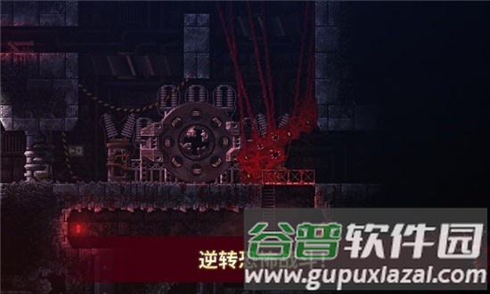 红怪Carrion手机版截图3