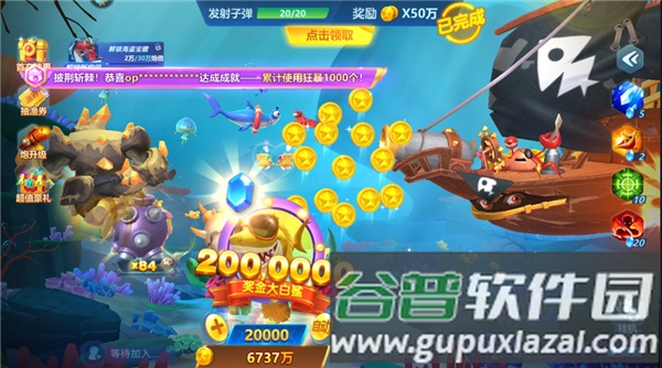 火爆捕鱼游戏特色