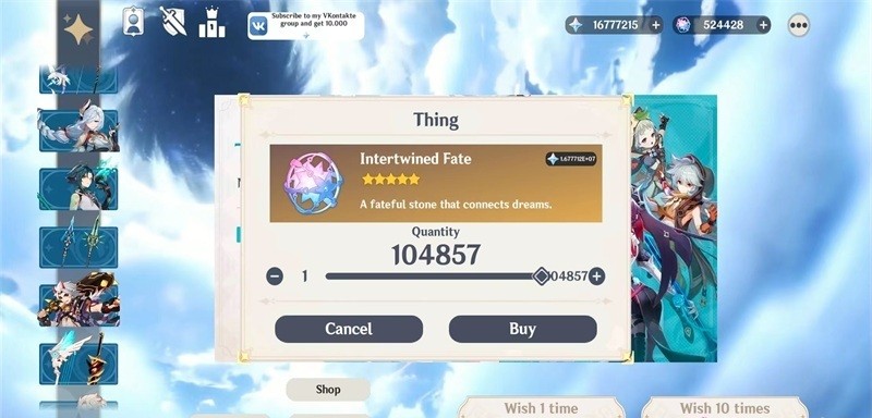原神愿望模拟器最新版(Wish Simulator)截图2