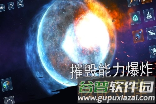 模拟星球大作战九游官方版截图1