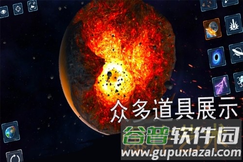 模拟星球大作战九游官方版截图2